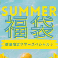 数量限定☆夏の福袋＜Magna &  Saga＞